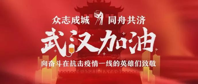 戰(zhàn)“疫”“硬”援｜拓銳斯特家族在行動(dòng)！